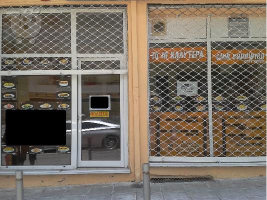 Πωλείται επιχείρηση στο κέντρο της Θεσσαλονίκης